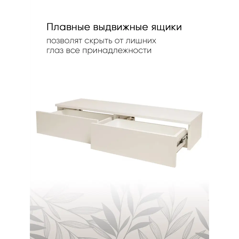 Фото 5 Туалетный столик без зеркала Doma Грация 100x17.10x30 см цвет белый Фото 5 Туалетный столик без зеркала Doma Грация 100x17.10x30 см цвет белый