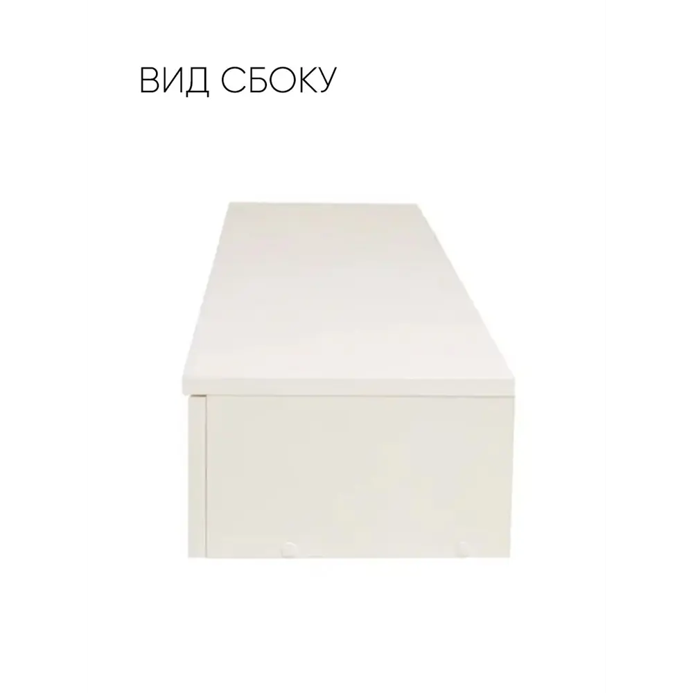 Фото 4 Туалетный столик без зеркала Doma Грация 100x17.10x30 см цвет белый Фото 4 Туалетный столик без зеркала Doma Грация 100x17.10x30 см цвет белый