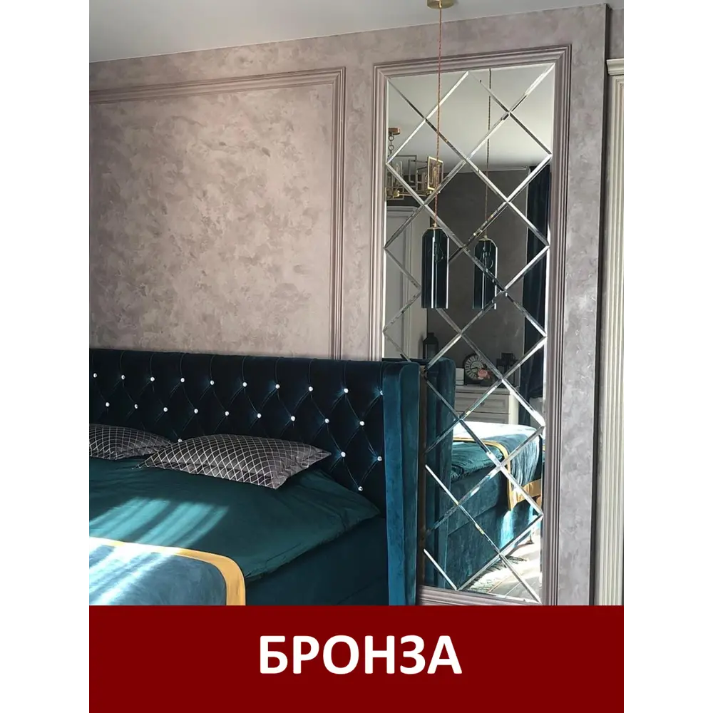 Фото Панно из зеркальной бронзовой плитки ПлиткаДекор 25x25 см с фацетом 10 мм (размер панно 70,8x212,4 см) Фото Панно из зеркальной бронзовой плитки ПлиткаДекор 25x25 см с фацетом 10 мм (размер панно 70,8x212,4 см)
