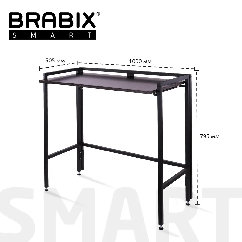 Фото 8 Стол многофункциональный Brabix Smart 100x79.5x50.5 см ЛДСП цвет ясень анкор темный Фото 8 Стол многофункциональный Brabix Smart 100x79.5x50.5 см ЛДСП цвет ясень анкор темный