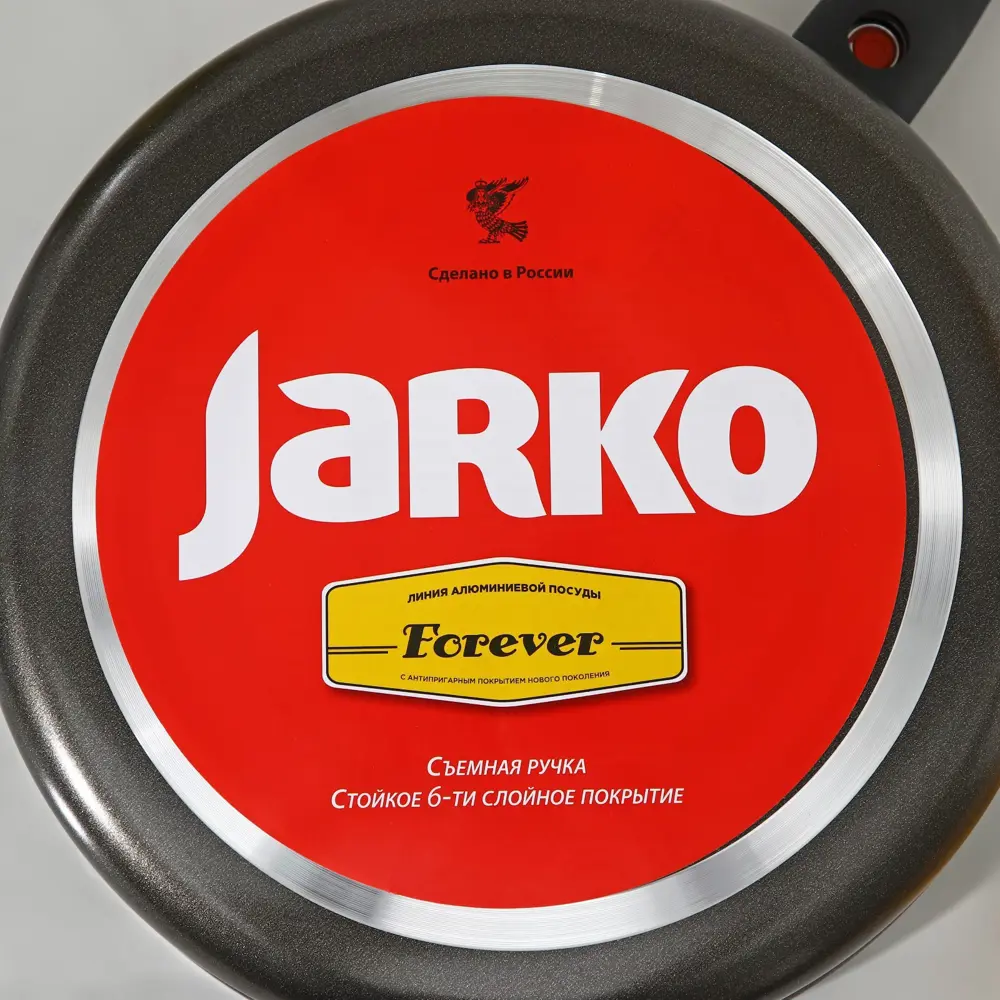 Фото 7 Сковорода Jarko Forever 2248008 26 см с крышкой и съемной ручкой алюминий цвет черный Фото 7 Сковорода Jarko Forever 2248008 26 см с крышкой и съемной ручкой алюминий цвет черный