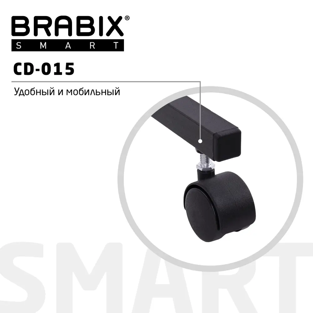 Фото 8 Стол многофункциональный Brabix Smart 60x75.5x38 см ЛДСП цвет ясень анкор темный Фото 8 Стол многофункциональный Brabix Smart 60x75.5x38 см ЛДСП цвет ясень анкор темный