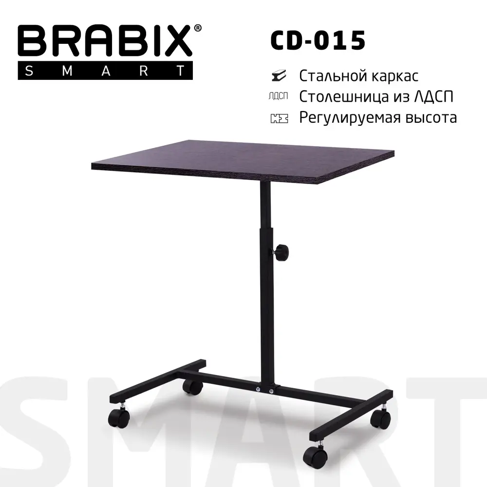 Фото 6 Стол многофункциональный Brabix Smart 60x75.5x38 см ЛДСП цвет ясень анкор темный Фото 6 Стол многофункциональный Brabix Smart 60x75.5x38 см ЛДСП цвет ясень анкор темный