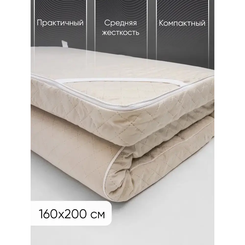 Фото Матрас-топпер Doma холкон 160x200x5 см беспружинный, двуспальный Фото Матрас-топпер Doma холкон 160x200x5 см беспружинный, двуспальный