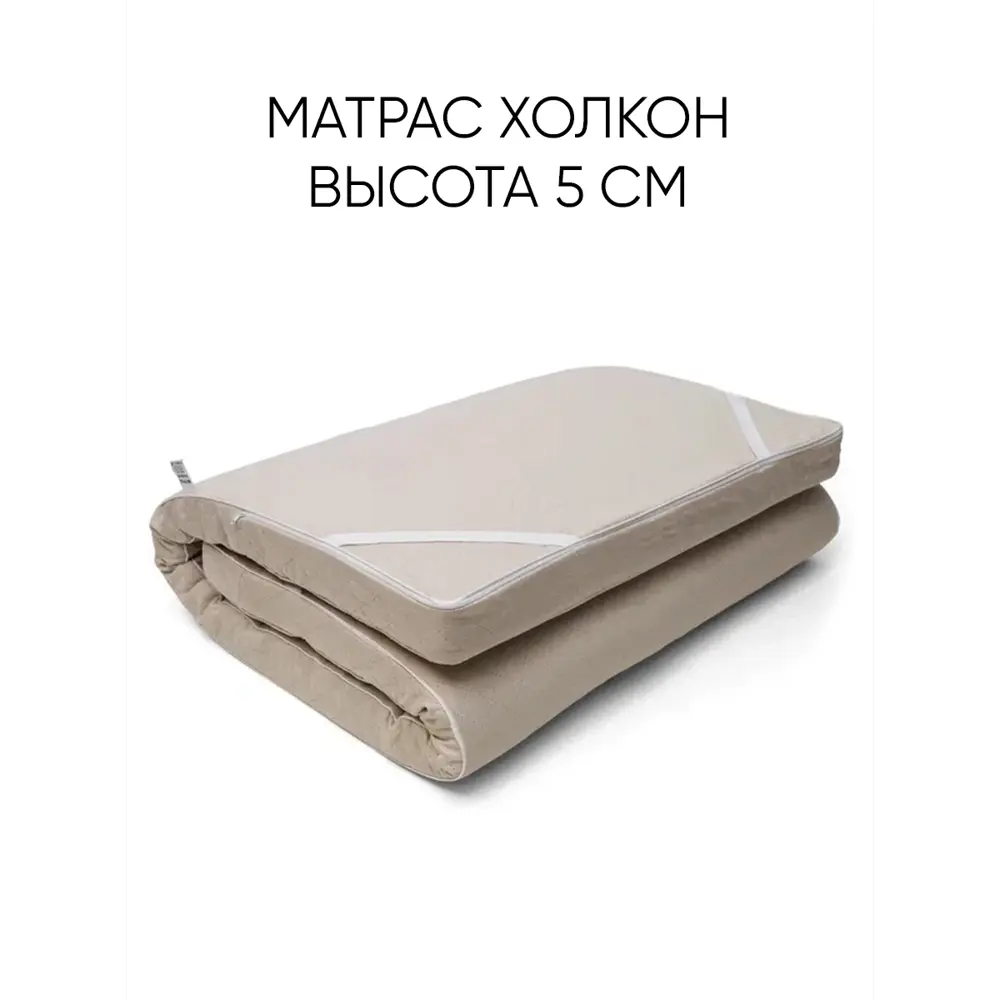 Фото 2 Матрас-топпер Doma холкон 160x200x5 см беспружинный, двуспальный Фото 2 Матрас-топпер Doma холкон 160x200x5 см беспружинный, двуспальный