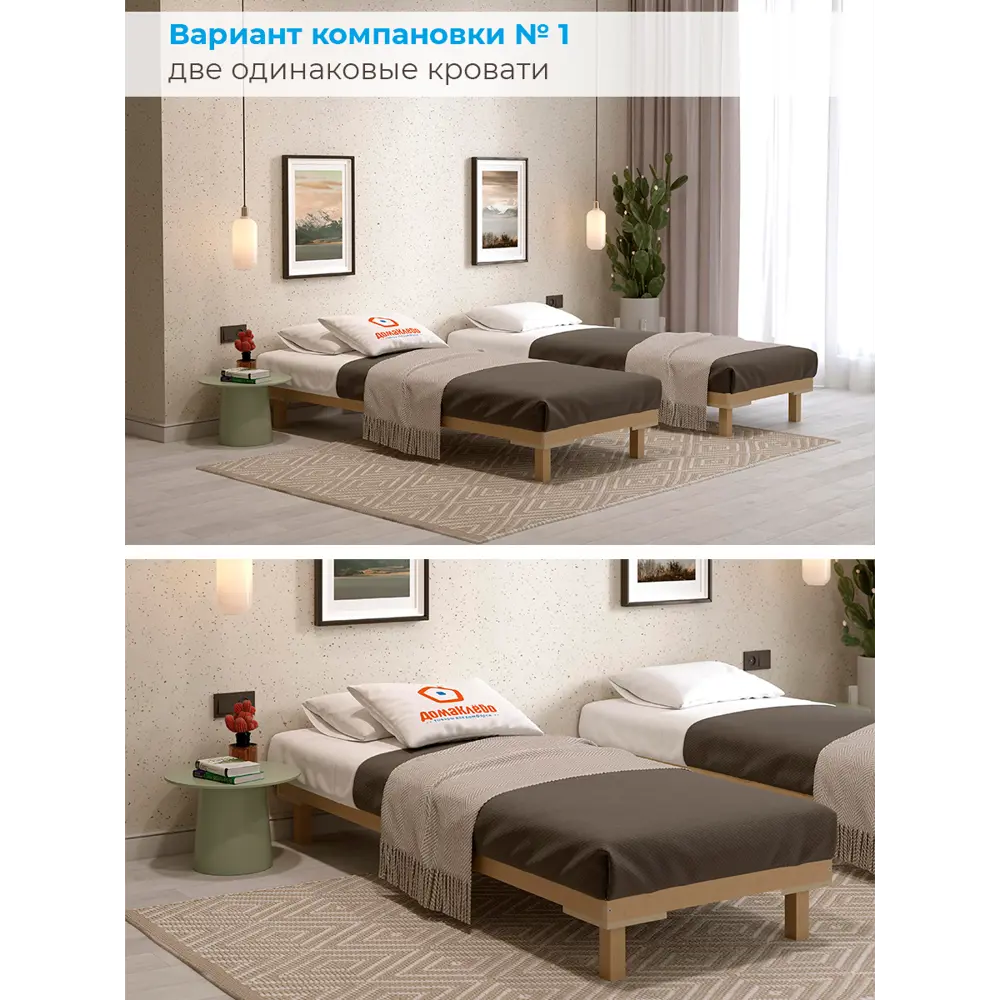 Фото 5 Кровать Домаклево Канапе компакт 90x200 см дерево цвет натуральный дерево Фото 5 Кровать Домаклево Канапе компакт 90x200 см дерево цвет натуральный дерево