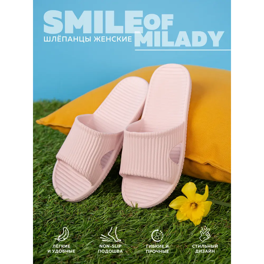 Фото Пантолеты пляжные Smile of Milady УТ000049774 Голубой 41 размер Фото Пантолеты пляжные Smile of Milady УТ000049774 Голубой 41 размер