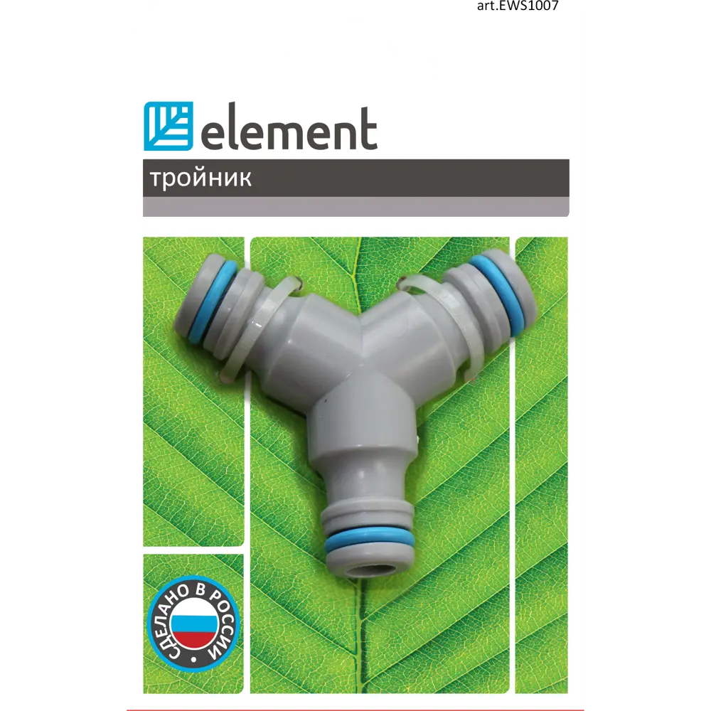 Фото 4 Тройник для шланга Element Фото 4 Тройник для шланга Element