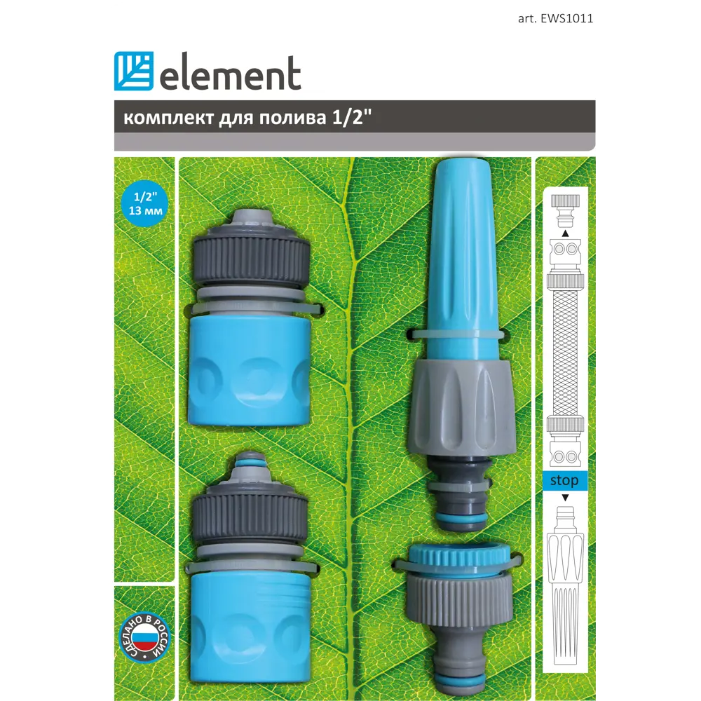 Фото 3 Штуцер для шланга с автостопом Element 1/2"x3/4"x1/2" Фото 3 Штуцер для шланга с автостопом Element 1/2"x3/4"x1/2"