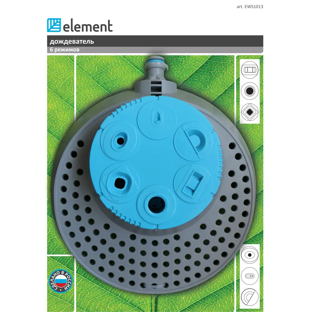 Фото 2 Дождеватель Element EWS1013 10 м 6 режимов Фото 2 Дождеватель Element EWS1013 10 м 6 режимов