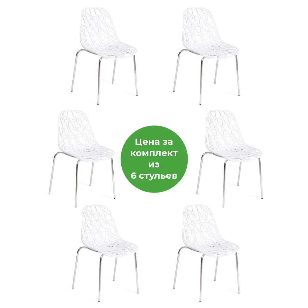 Фото Кухонный Комплект кухонных стульев 6 шт Tetchair Комплект кухонных стульев 6 шт crispy (mod. 61) 80x56.5x44 см пластик цвет белый Фото Кухонный Комплект кухонных стульев 6 шт Tetchair Комплект кухонных стульев 6 шт crispy (mod. 61) 80x56.5x44 см пластик цвет белый