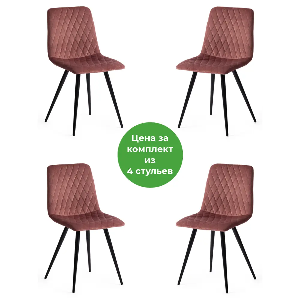 Фото Кухонный стул Tetchair CHILLY X (mod. 7096-1) 88x53x45 см ткань цвет черный 17249 Фото Кухонный стул Tetchair CHILLY X (mod. 7096-1) 88x53x45 см ткань цвет черный 17249