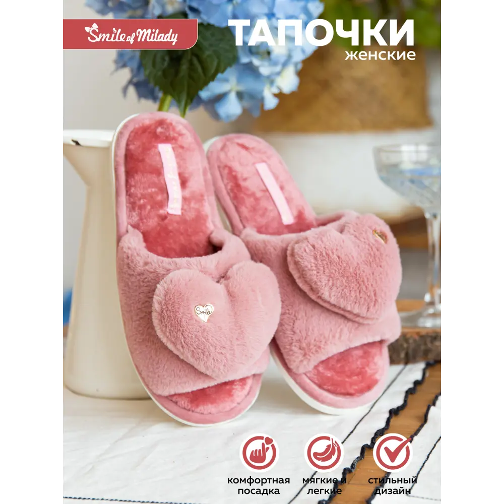 Фото Тапочки домашние Smile of Milady УТ000031733 36/37 размер Розовый Фото Тапочки домашние Smile of Milady УТ000031733 36/37 размер Розовый