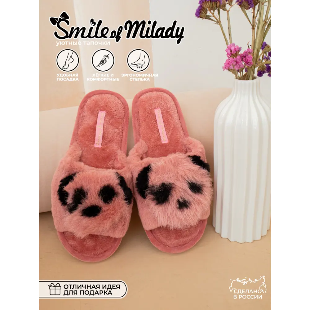 Фото Тапочки домашние Smile of Milady УТ000028245 38/39 размер Розовый Фото Тапочки домашние Smile of Milady УТ000028245 38/39 размер Розовый