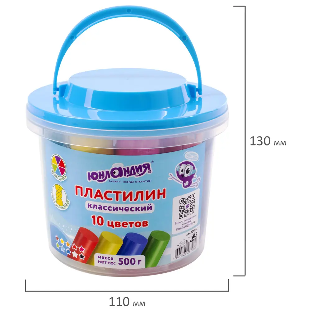 Фото 7 Пластилин в ведерке Юнландия "Подводный мир" 10 цветов, 500 г 105861 Фото 7 Пластилин в ведерке Юнландия "Подводный мир" 10 цветов, 500 г 105861