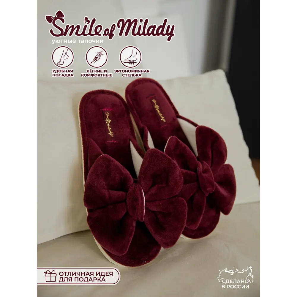 Фото Туфли комнатные Smile of Milady женские А-78-210-17 открытыер.38/39 Фото Туфли комнатные Smile of Milady женские А-78-210-17 открытыер.38/39
