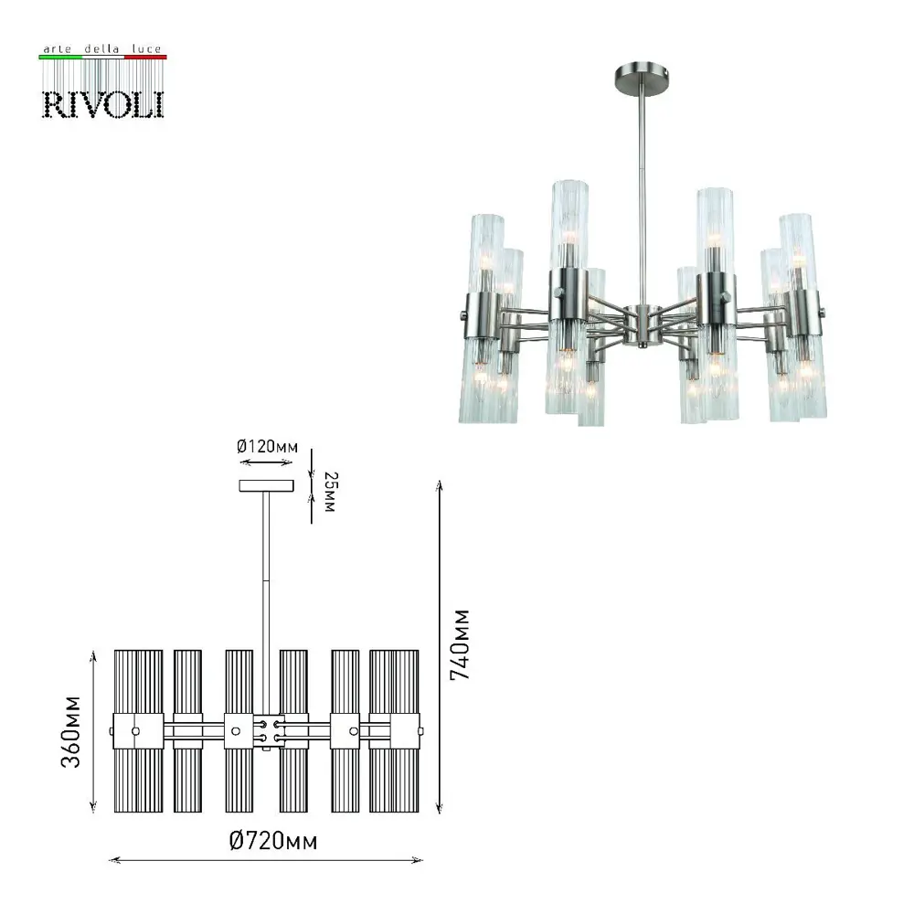 Фото 4 Люстра на штанге Rivoli Б0055505 16 ламп 48 м² цвет никель Фото 4 Люстра на штанге Rivoli Б0055505 16 ламп 48 м² цвет никель