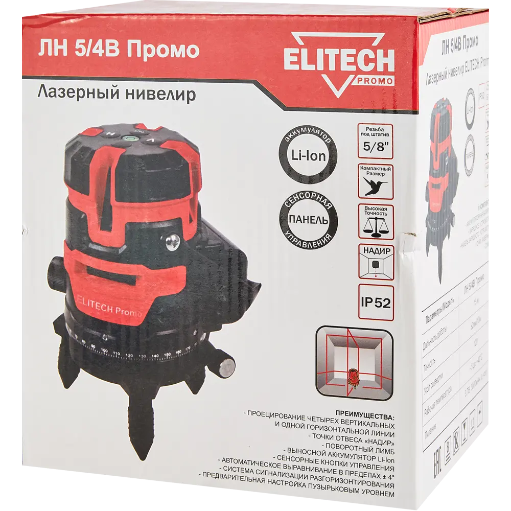 Фото 8 Уровень лазерный Elitech ЛН5/4В, 15 м Фото 8 Уровень лазерный Elitech ЛН5/4В, 15 м