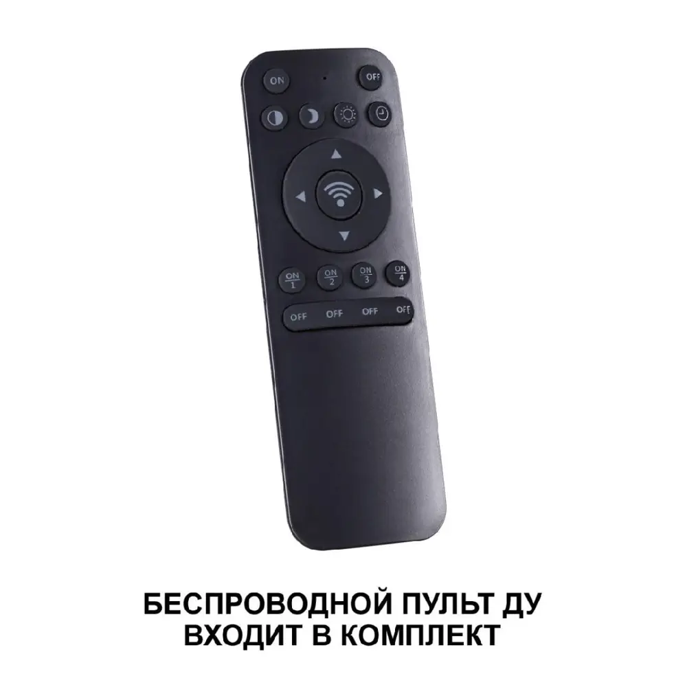 Фото 5 Светильник настенно-потолочный светодиодный Novotech 359025 24 м² регулируемый цвет света цвет черный Фото 5 Светильник настенно-потолочный светодиодный Novotech 359025 24 м² регулируемый цвет света цвет черный
