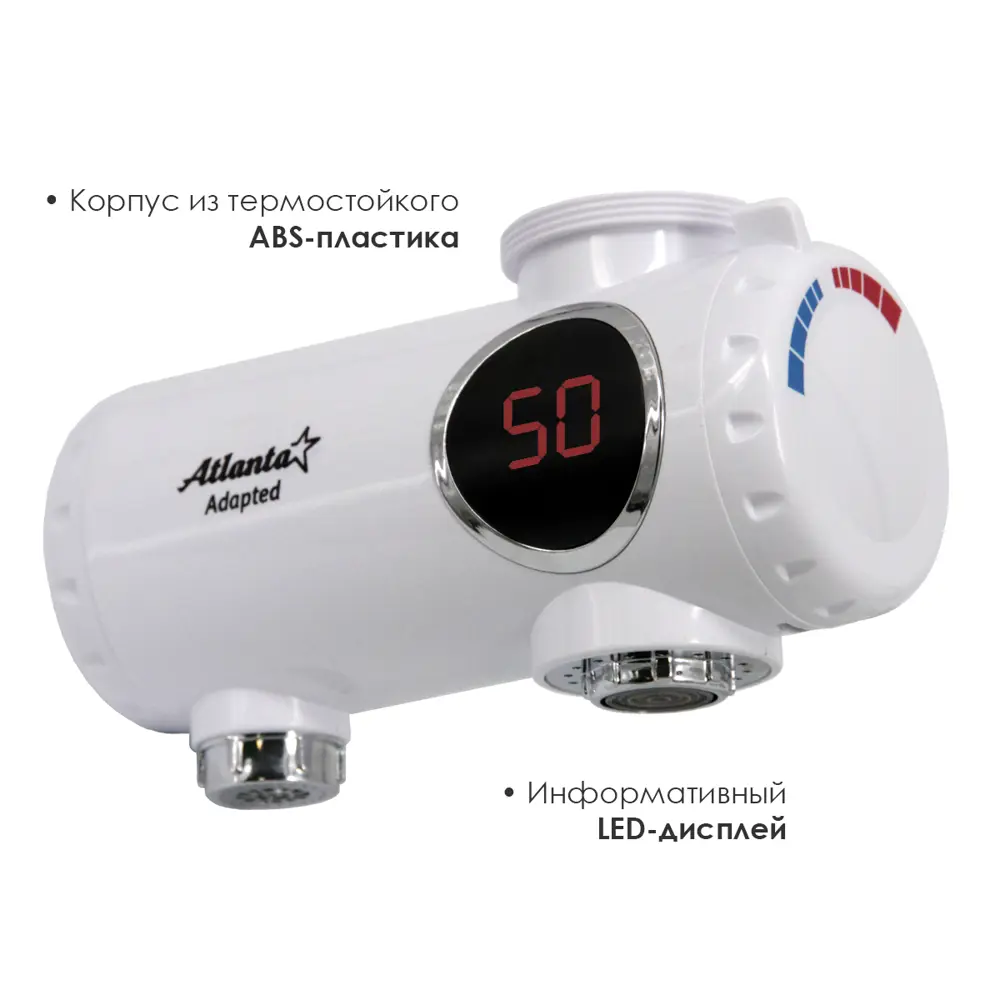 Фото 4 Проточный водонагреватель электрический Atlanta ATH-7425 (white) 3 кВт белый с краном Фото 4 Проточный водонагреватель электрический Atlanta ATH-7425 (white) 3 кВт белый с краном
