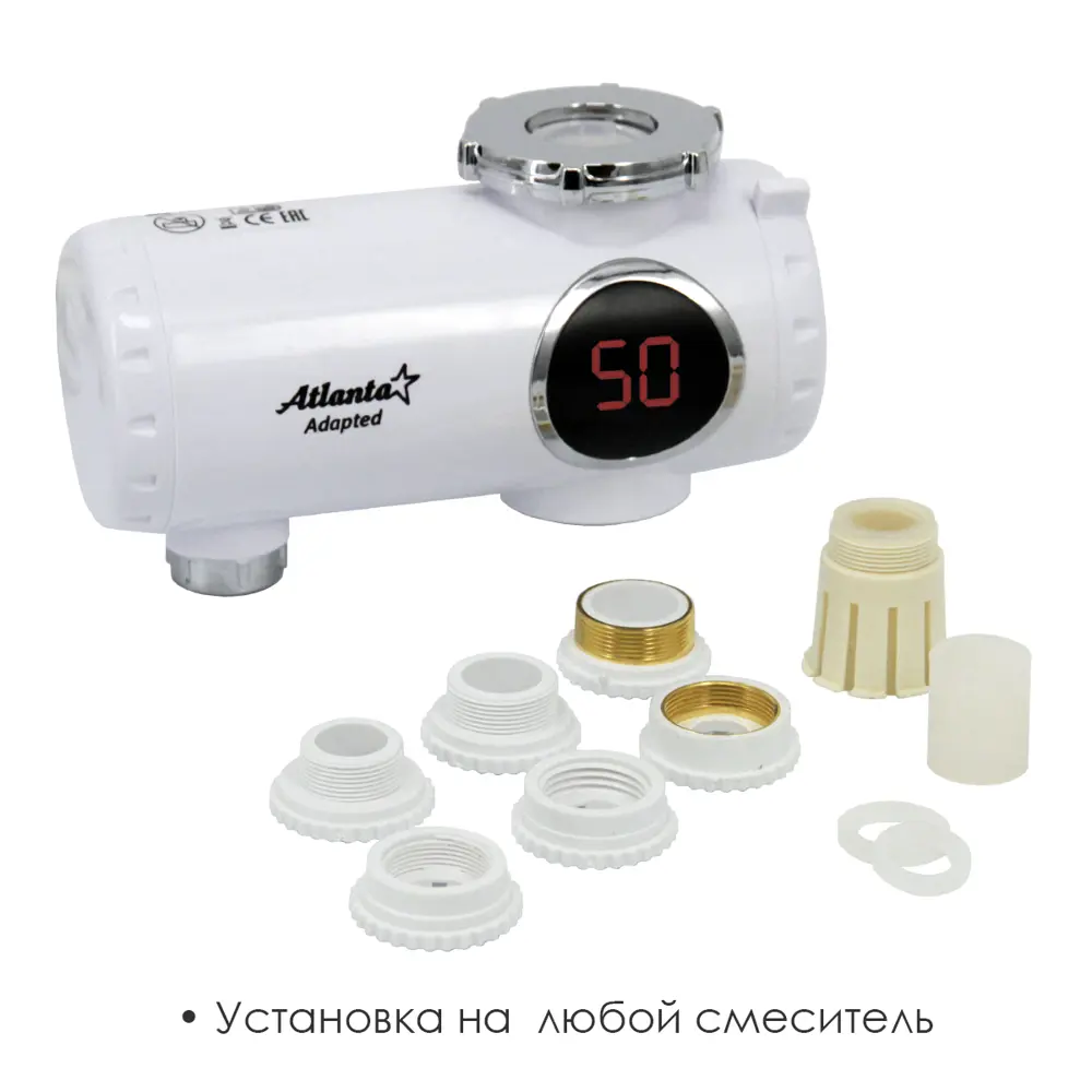 Фото 3 Проточный водонагреватель электрический Atlanta ATH-7425 (white) 3 кВт белый с краном Фото 3 Проточный водонагреватель электрический Atlanta ATH-7425 (white) 3 кВт белый с краном