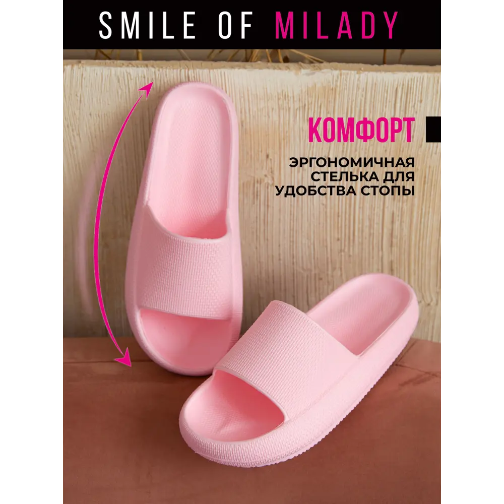 Фото 4 Сланцы женские УТ000066212 Smile of milady размер 42 Фото 4 Сланцы женские УТ000066212 Smile of milady размер 42