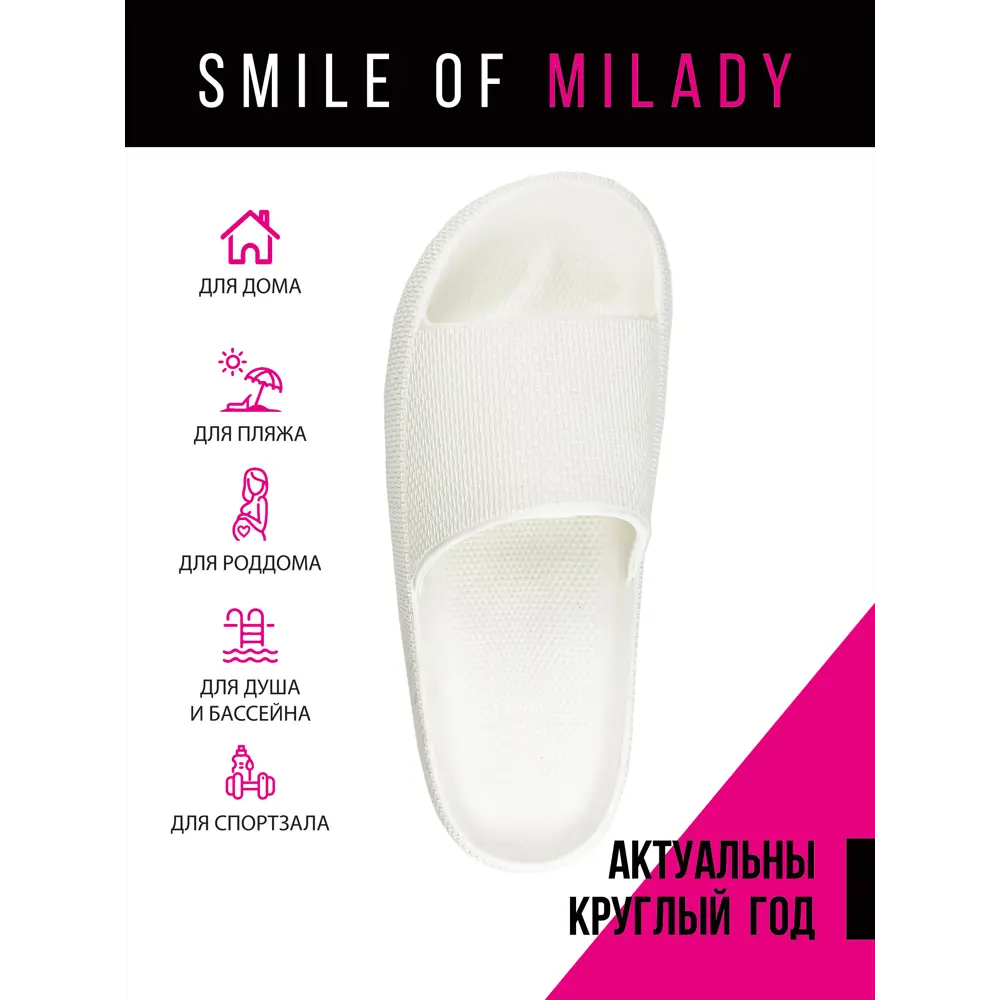 Фото 5 Сланцы женские УТ000059674 Smile of milady размер 40 Фото 5 Сланцы женские УТ000059674 Smile of milady размер 40