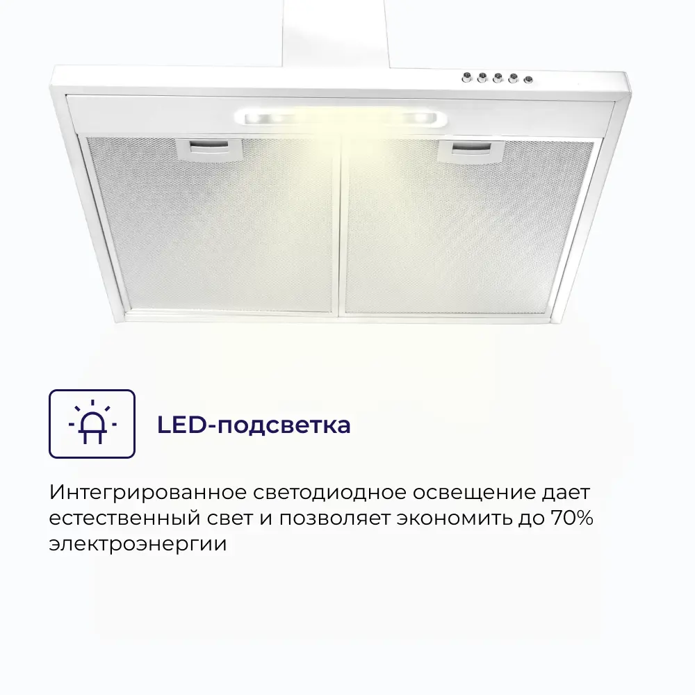 Фото 6 Настенная вытяжка Delvento DLV61W1 60 см цвет белый Фото 6 Настенная вытяжка Delvento DLV61W1 60 см цвет белый