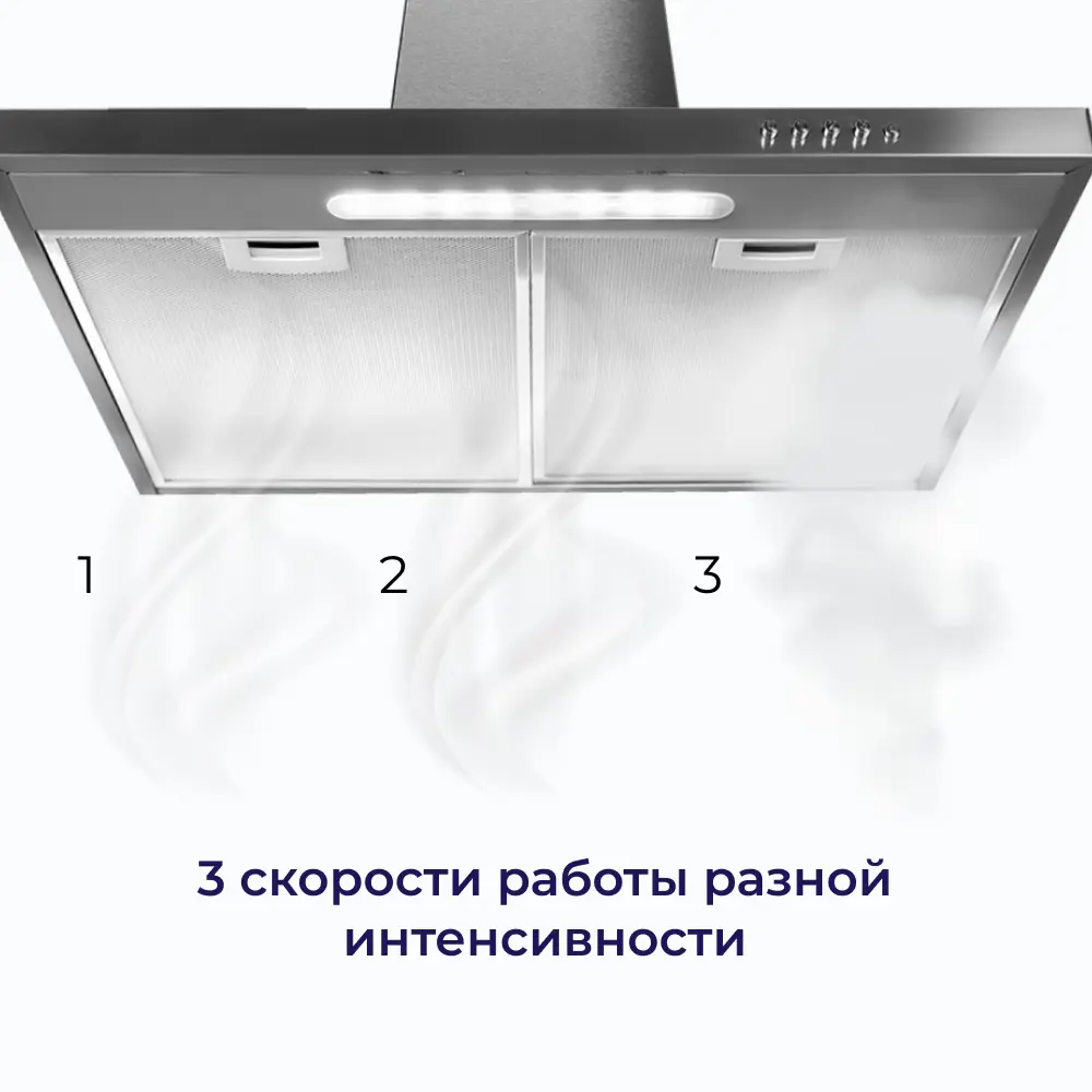Фото 8 Настенная вытяжка Delvento DLV61M1 60 см цвет серый Фото 8 Настенная вытяжка Delvento DLV61M1 60 см цвет серый
