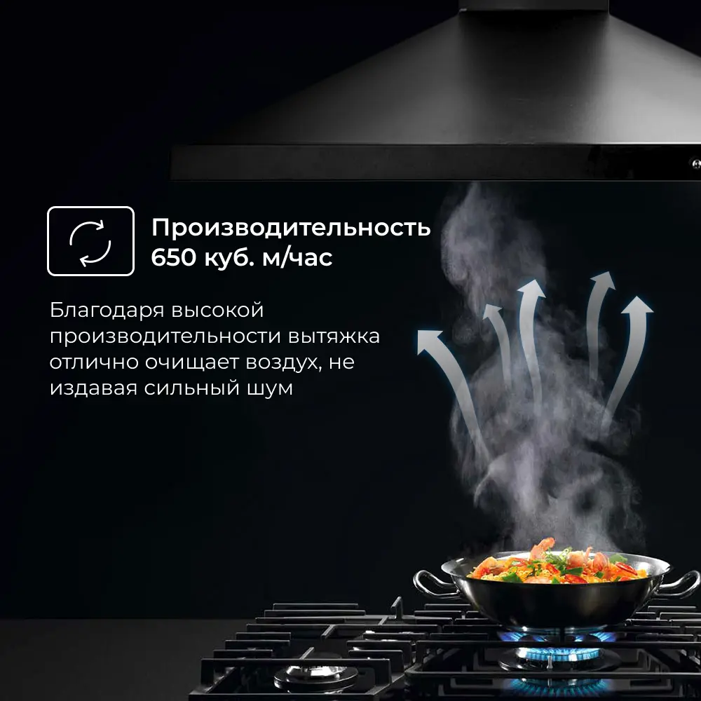Фото 4 Настенная вытяжка Delvento DLV61B1 60 см цвет черный Фото 4 Настенная вытяжка Delvento DLV61B1 60 см цвет черный