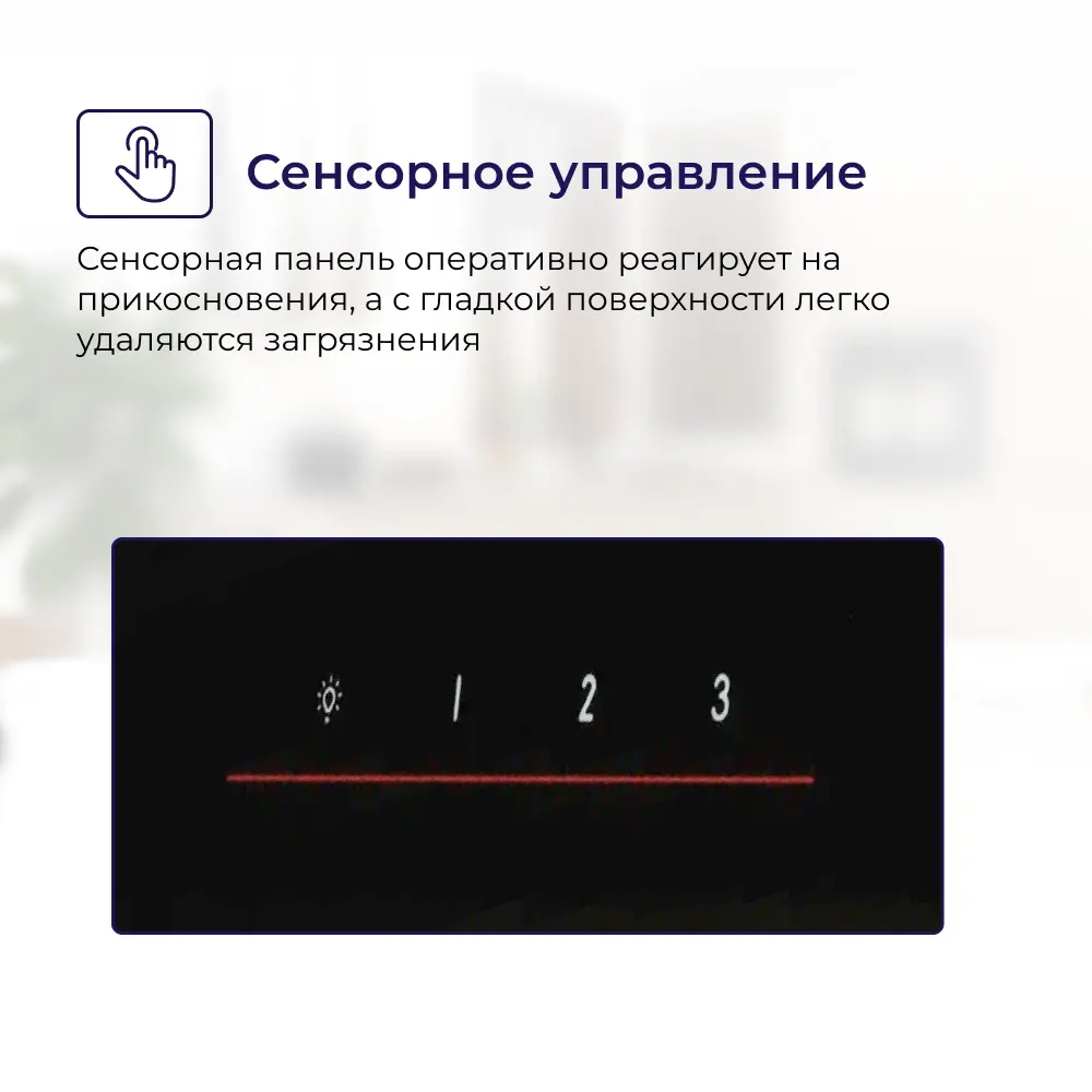 Фото 7 Наклонная вытяжка Delvento DLV52B1 49.5 см цвет черный Фото 7 Наклонная вытяжка Delvento DLV52B1 49.5 см цвет черный