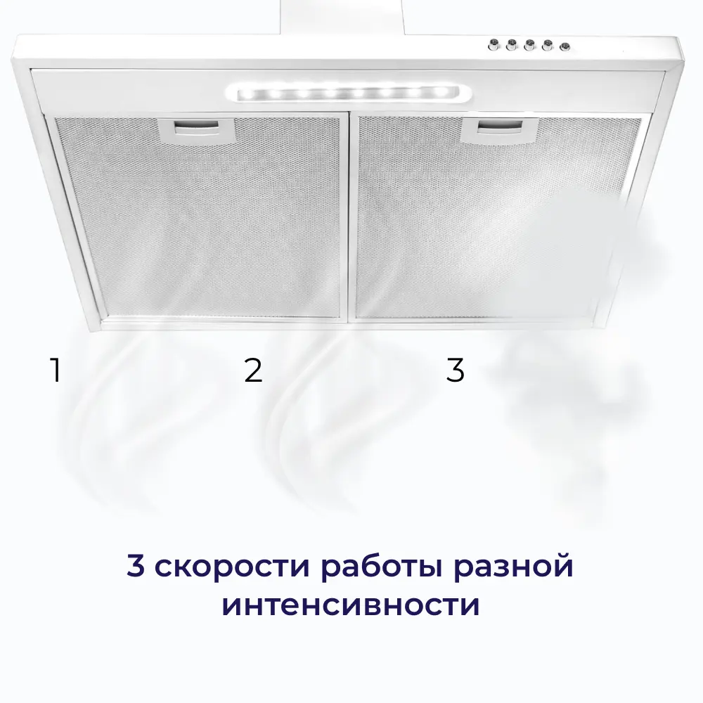 Фото 8 Настенная вытяжка Delvento DLV61W1 60 см цвет белый Фото 8 Настенная вытяжка Delvento DLV61W1 60 см цвет белый