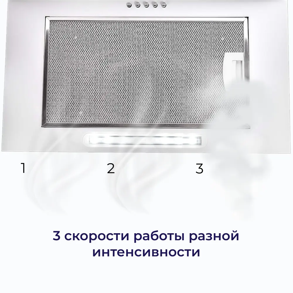 Фото 8 Встраиваемая вытяжка Delvento DLV51W1 52 см цвет белый Фото 8 Встраиваемая вытяжка Delvento DLV51W1 52 см цвет белый