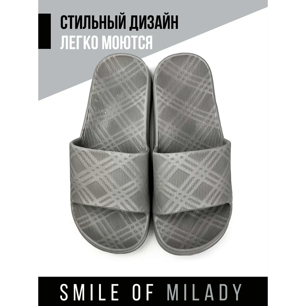 Фото 5 Сланцы женские УТ000069467 Smile of milady размер 42 Фото 5 Сланцы женские УТ000069467 Smile of milady размер 42