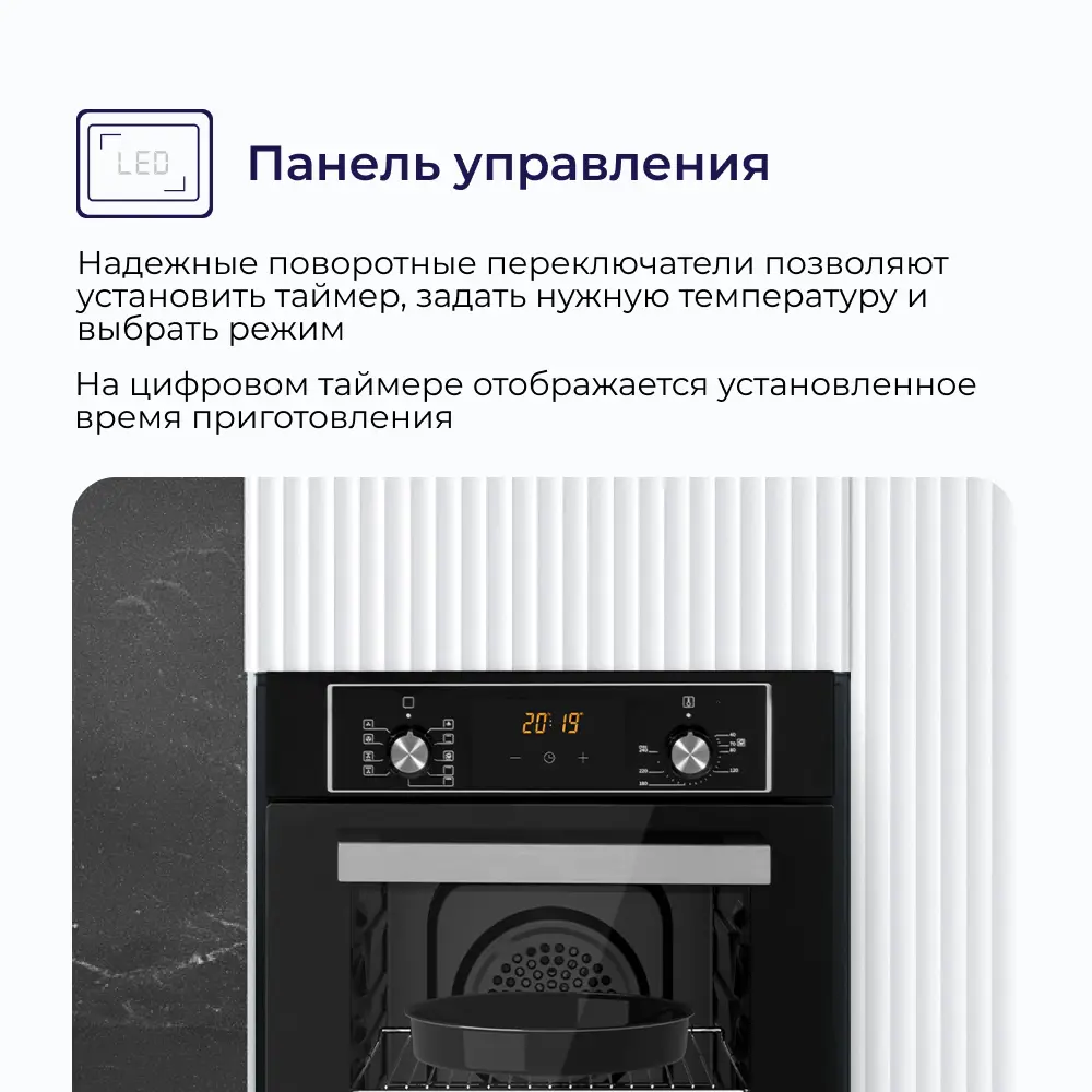 Фото 6 Электрический духовой шкаф Delvento V4EB59001 45x59.5x56.5 см цвет черный Фото 6 Электрический духовой шкаф Delvento V4EB59001 45x59.5x56.5 см цвет черный