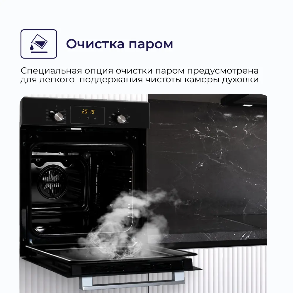 Фото 11 Электрический духовой шкаф Delvento V4ES59001 45x59.5x56.5 см цвет черный Фото 11 Электрический духовой шкаф Delvento V4ES59001 45x59.5x56.5 см цвет черный