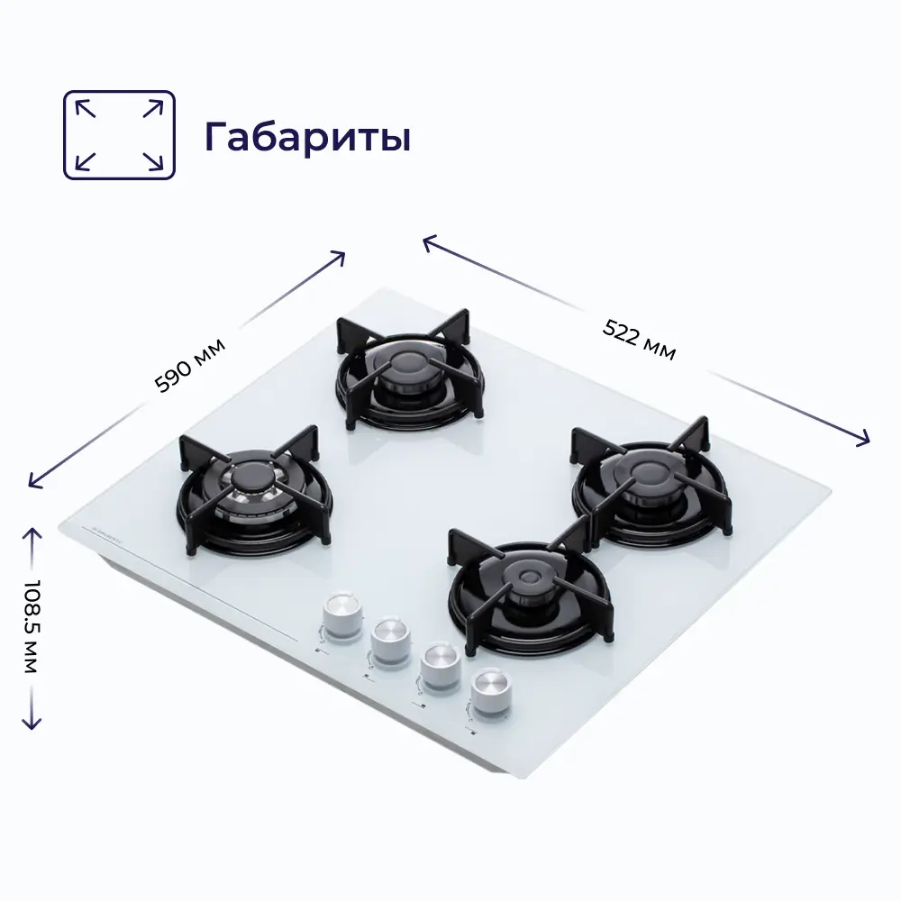 Фото 3 Газовая варочная панель Delvento V60N41C111 59 см 4 конфорки цвет белый Фото 3 Газовая варочная панель Delvento V60N41C111 59 см 4 конфорки цвет белый