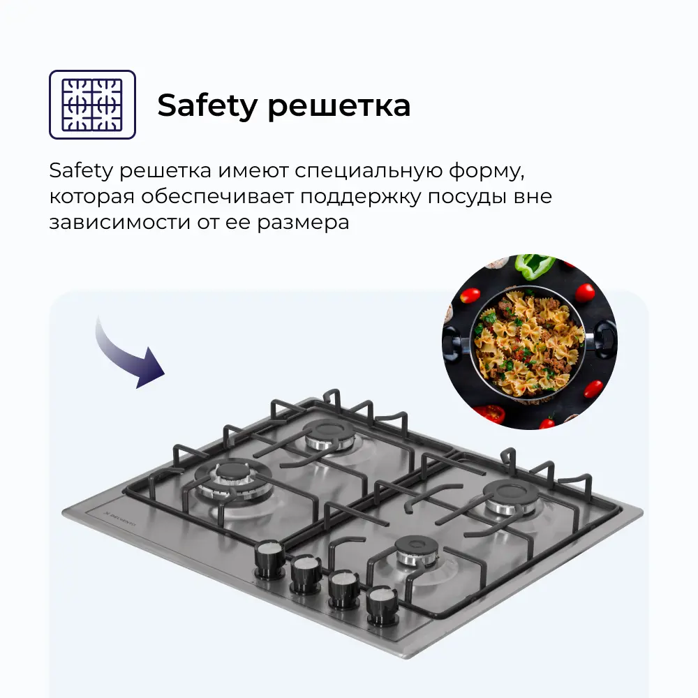 Фото 9 Газовая варочная панель Delvento V60V41M001 58 см 4 конфорки цвет серебряный Фото 9 Газовая варочная панель Delvento V60V41M001 58 см 4 конфорки цвет серебряный