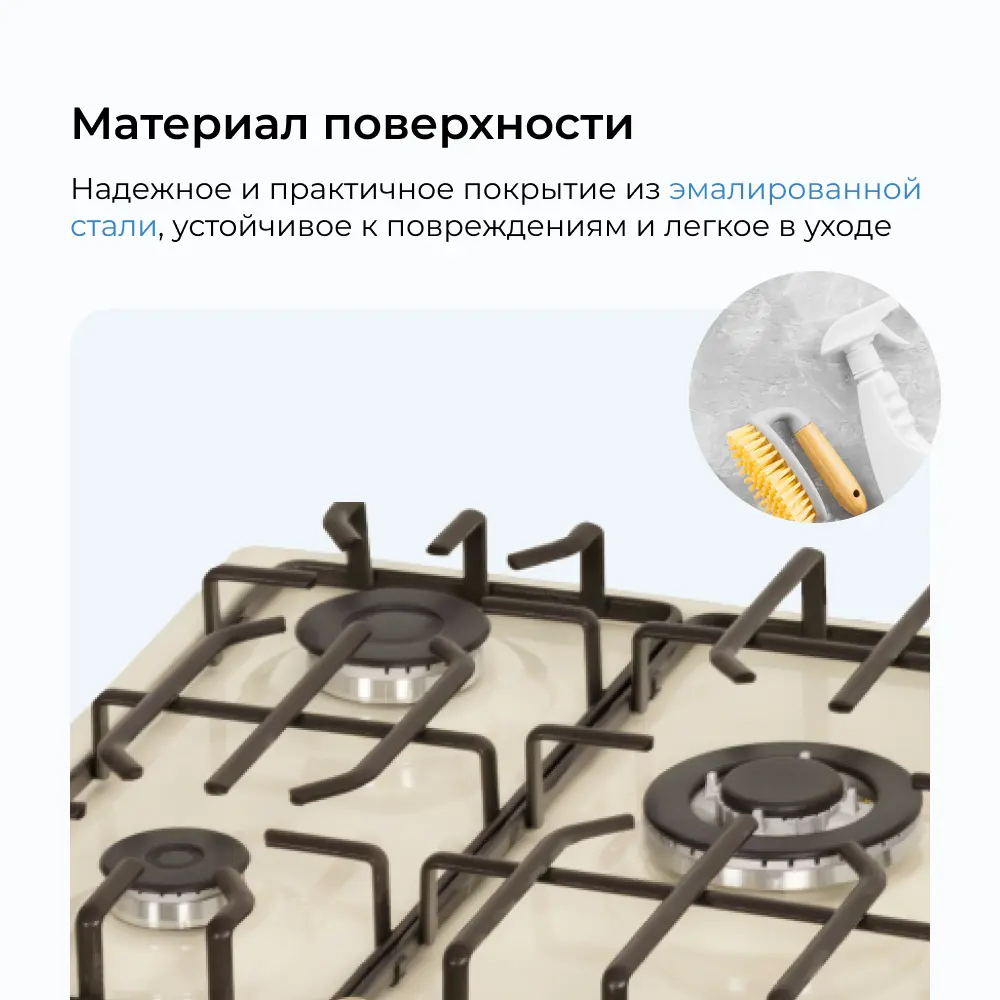 Фото 10 Газовая варочная панель Delvento V45V35O001 44 см 3 конфорки цвет бежевый Фото 10 Газовая варочная панель Delvento V45V35O001 44 см 3 конфорки цвет бежевый