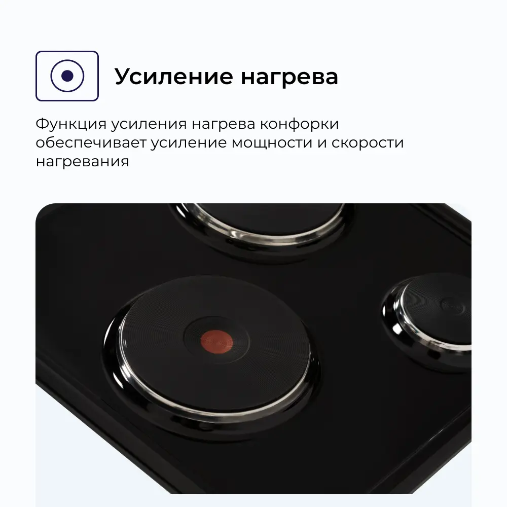 Фото 6 Электрическая варочная панель Delvento V45E03B001 44 см 3 конфорки цвет черный Фото 6 Электрическая варочная панель Delvento V45E03B001 44 см 3 конфорки цвет черный