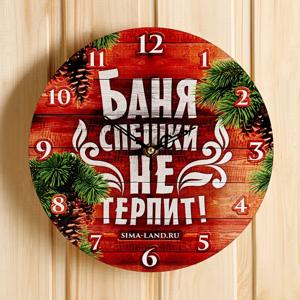 Фото Настенные часы Банная забава 9765959 22 см Фото Настенные часы Банная забава 9765959 22 см