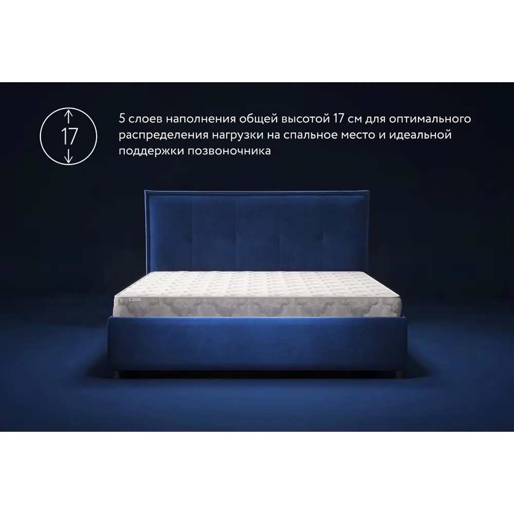 Фото 3 Матрас Dreamline Fortuna 75x180x17 см независимый пружинный блок, детский Фото 3 Матрас Dreamline Fortuna 75x180x17 см независимый пружинный блок, детский