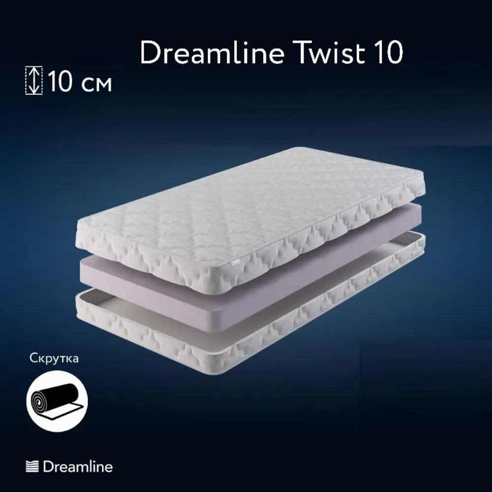 Фото Матрас Dreamline Twist 10 140x190x10 см беспружинный, двуспальный Фото Матрас Dreamline Twist 10 140x190x10 см беспружинный, двуспальный