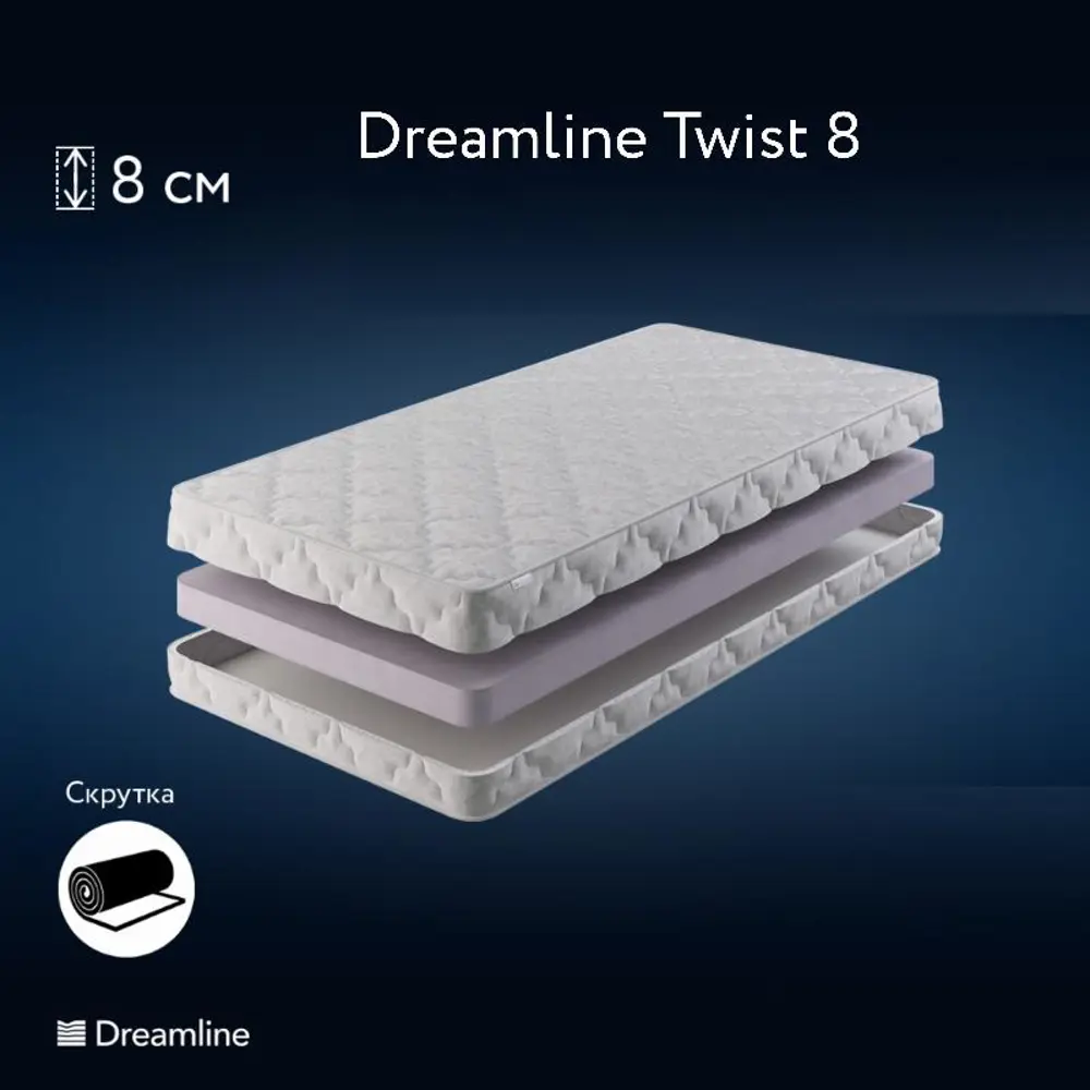 Фото Матрас Dreamline Twist 8 120x200x8 см беспружинный, полутораспальный Фото Матрас Dreamline Twist 8 120x200x8 см беспружинный, полутораспальный