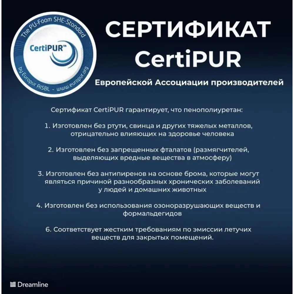 Фото 6 Матрас Dreamline Twist 8 140x195x8 см беспружинный, двуспальный Фото 6 Матрас Dreamline Twist 8 140x195x8 см беспружинный, двуспальный