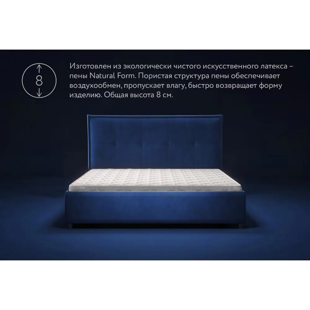 Фото 3 Матрас Dreamline Twist 8 140x186x8 см беспружинный, двуспальный