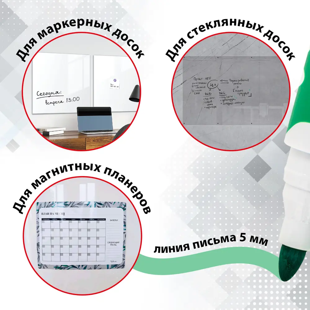 Фото 8 Маркеры стираемые для белой доски Brauberg Soft 151252, Набор 4 Цвета, 5 мм, резиновая вставка Фото 8 Маркеры стираемые для белой доски Brauberg Soft 151252, Набор 4 Цвета, 5 мм, резиновая вставка