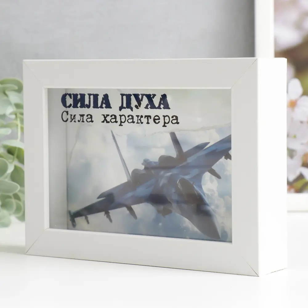 Фото 4 Копилка интерьерная Сила духа, Сила характера 17x12x3.8 см Фото 4 Копилка интерьерная Сила духа, Сила характера 17x12x3.8 см