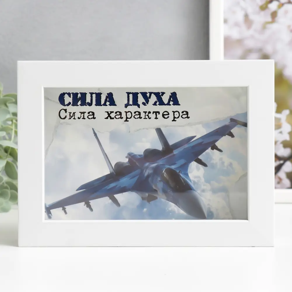 Фото Копилка интерьерная Сила духа, Сила характера 17x12x3.8 см Фото Копилка интерьерная Сила духа, Сила характера 17x12x3.8 см