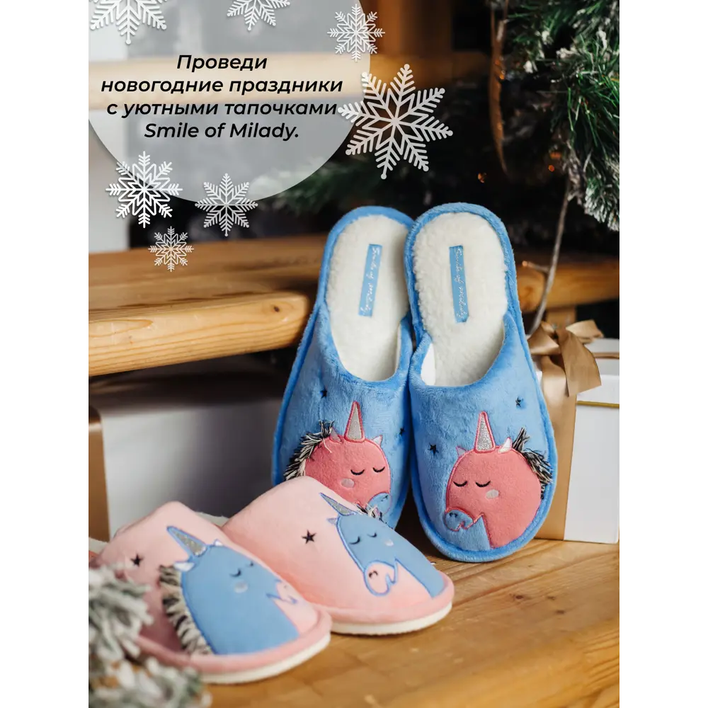 Фото 4 Тапочки домашние Smile of Milady УТ000050558 41 размер Розовый Фото 4 Тапочки домашние Smile of Milady УТ000050558 41 размер Розовый
